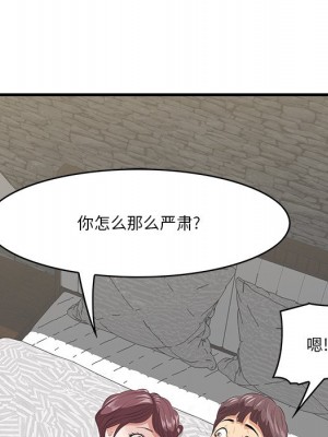 嚐一口就好 尝一口就好 1-65話 完_12_017