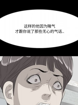 嚐一口就好 尝一口就好 1-65話 完_19_023