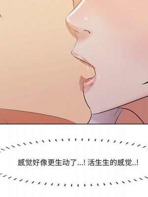 嚐一口就好 尝一口就好 1-65話 完_02_0231