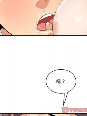 嚐一口就好 尝一口就好 1-65話 完_38_115