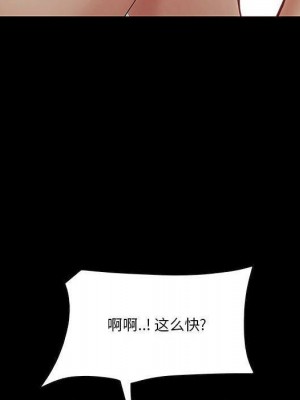 嚐一口就好 尝一口就好 1-65話 完_06_0716