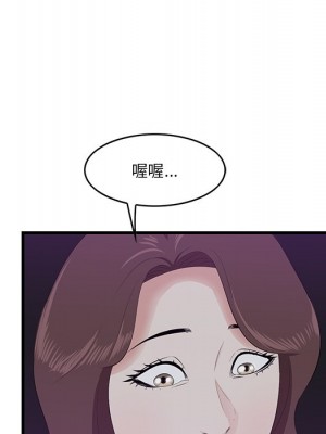 嚐一口就好 尝一口就好 1-65話 完_15_054