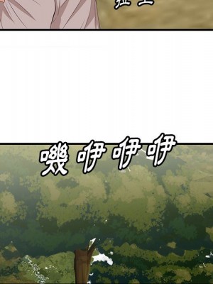 嚐一口就好 尝一口就好 1-65話 完_28_084