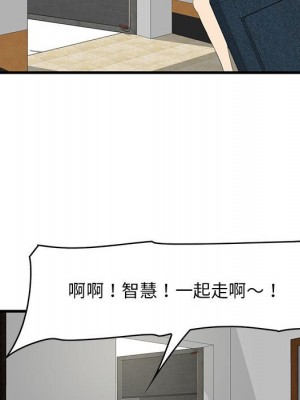 嚐一口就好 尝一口就好 1-65話 完_29_030