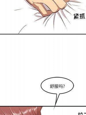 嚐一口就好 尝一口就好 1-65話 完_03_0293