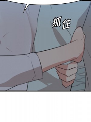 嚐一口就好 尝一口就好 1-65話 完_19_072