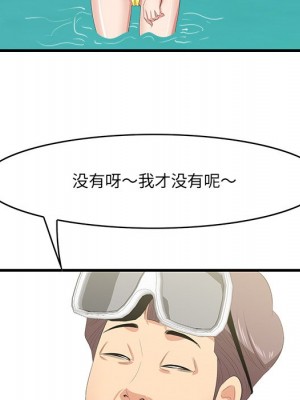 嚐一口就好 尝一口就好 1-65話 完_21_078