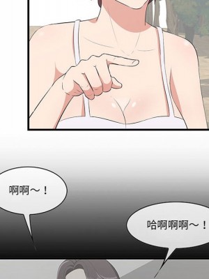 嚐一口就好 尝一口就好 1-65話 完_27_044