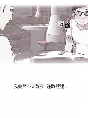 嚐一口就好 尝一口就好 1-65話 完_09_089