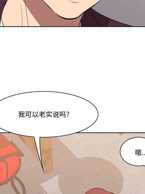 嚐一口就好 尝一口就好 1-65話 完_01_0114