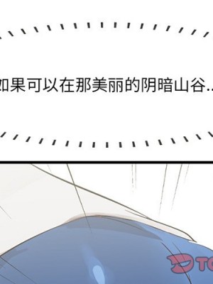 嚐一口就好 尝一口就好 1-65話 完_20_003