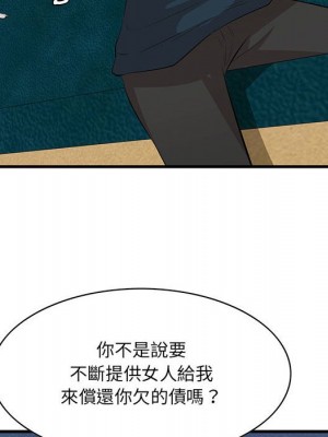 嚐一口就好 尝一口就好 1-65話 完_40_062