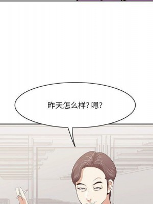 嚐一口就好 尝一口就好 1-65話 完_04_0440