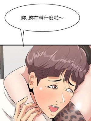 嚐一口就好 尝一口就好 1-65話 完_32_084