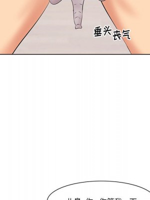 嚐一口就好 尝一口就好 1-65話 完_07_0097