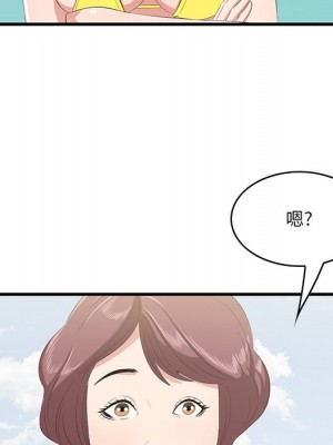 嚐一口就好 尝一口就好 1-65話 完_21_081