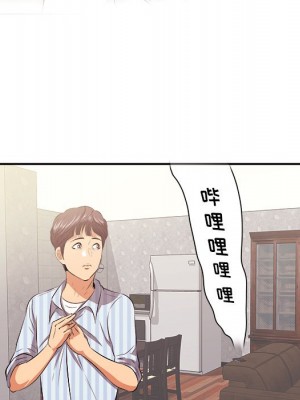 嚐一口就好 尝一口就好 1-65話 完_09_091