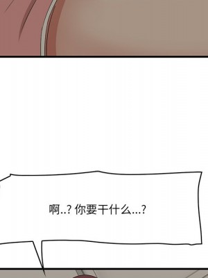 嚐一口就好 尝一口就好 1-65話 完_25_052