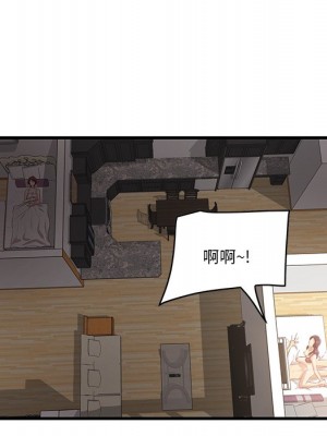 嚐一口就好 尝一口就好 1-65話 完_23_130