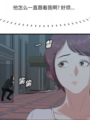 嚐一口就好 尝一口就好 1-65話 完_17_092