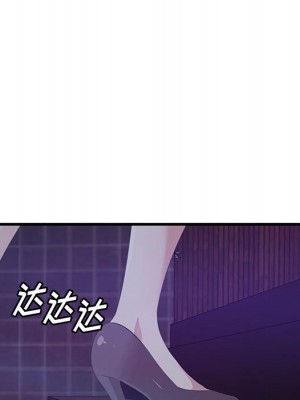 嚐一口就好 尝一口就好 1-65話 完_17_060