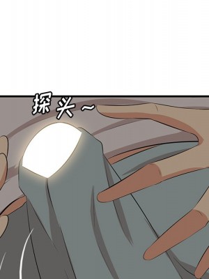 嚐一口就好 尝一口就好 1-65話 完_24_071