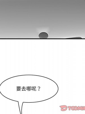 嚐一口就好 尝一口就好 1-65話 完_28_104