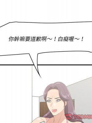 嚐一口就好 尝一口就好 1-65話 完_26_105