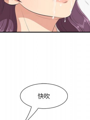 嚐一口就好 尝一口就好 1-65話 完_30_027