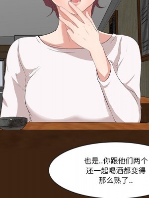 嚐一口就好 尝一口就好 1-65話 完_13_136