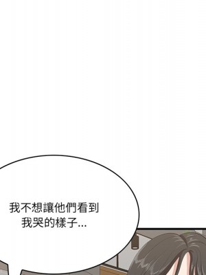 嚐一口就好 尝一口就好 1-65話 完_33_100