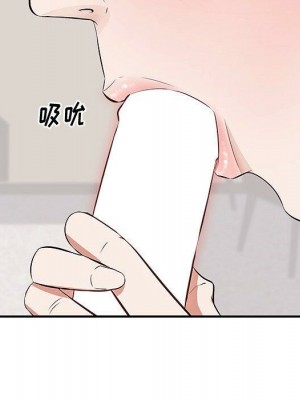 嚐一口就好 尝一口就好 1-65話 完_03_0289