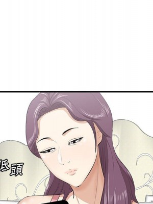 嚐一口就好 尝一口就好 1-65話 完_27_031