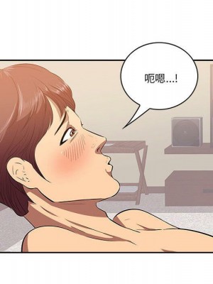 嚐一口就好 尝一口就好 1-65話 完_03_0284