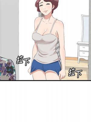 嚐一口就好 尝一口就好 1-65話 完_20_059