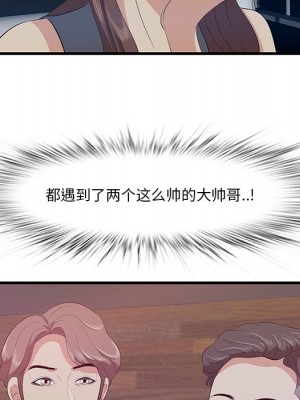 嚐一口就好 尝一口就好 1-65話 完_14_076