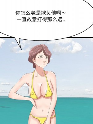 嚐一口就好 尝一口就好 1-65話 完_21_077