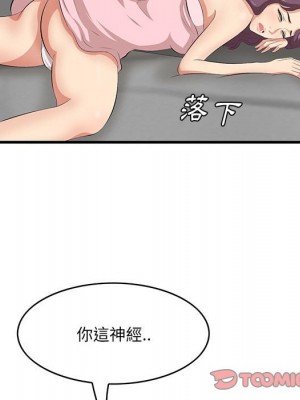 嚐一口就好 尝一口就好 1-65話 完_38_031