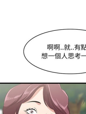 嚐一口就好 尝一口就好 1-65話 完_28_003