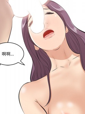 嚐一口就好 尝一口就好 1-65話 完_23_078