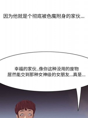 嚐一口就好 尝一口就好 1-65話 完_04_0448