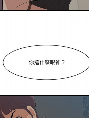 嚐一口就好 尝一口就好 1-65話 完_34_004