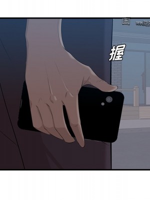 嚐一口就好 尝一口就好 1-65話 完_12_114