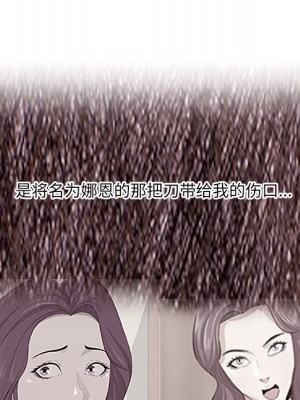 嚐一口就好 尝一口就好 1-65話 完_11_111