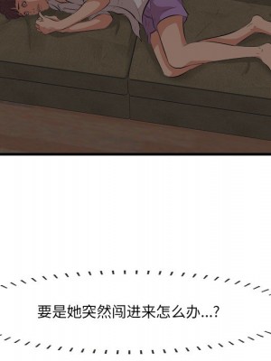 嚐一口就好 尝一口就好 1-65話 完_13_106