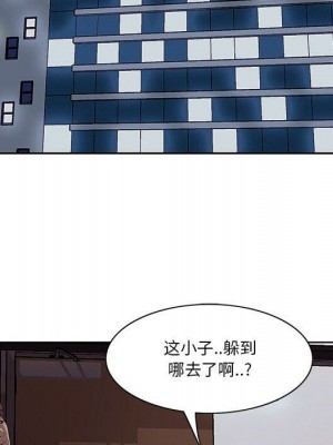 嚐一口就好 尝一口就好 1-65話 完_04_0468