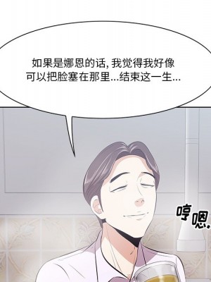 嚐一口就好 尝一口就好 1-65話 完_08_0175