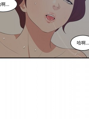 嚐一口就好 尝一口就好 1-65話 完_26_017