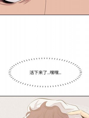 嚐一口就好 尝一口就好 1-65話 完_07_0032