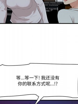 嚐一口就好 尝一口就好 1-65話 完_17_058